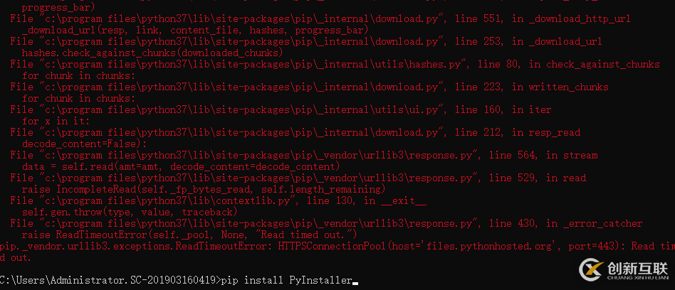 安裝PyInstaller失敗怎么辦