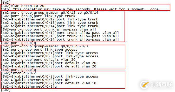 VRRP冗余 RIP/OSPF  STP配置