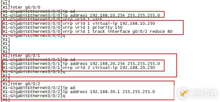 VRRP冗余 RIP/OSPF  STP配置