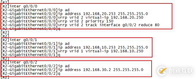 VRRP冗余 RIP/OSPF  STP配置