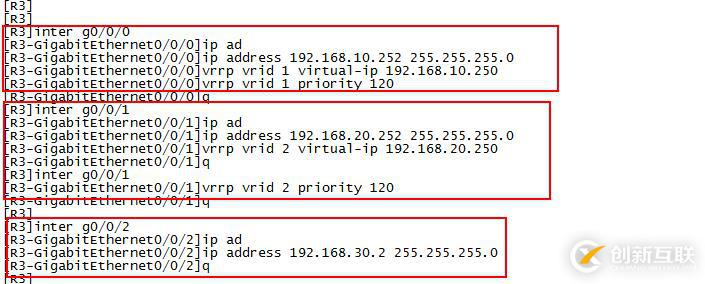 VRRP冗余 RIP/OSPF  STP配置