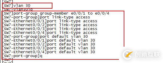 VRRP冗余 RIP/OSPF  STP配置