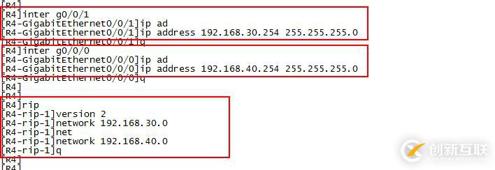 VRRP冗余 RIP/OSPF  STP配置