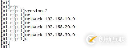 VRRP冗余 RIP/OSPF  STP配置