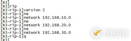 VRRP冗余 RIP/OSPF  STP配置