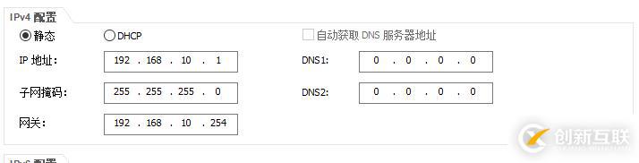 VRRP冗余 RIP/OSPF  STP配置