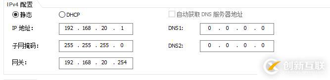 VRRP冗余 RIP/OSPF  STP配置