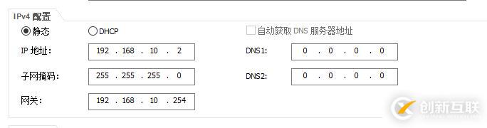 VRRP冗余 RIP/OSPF  STP配置