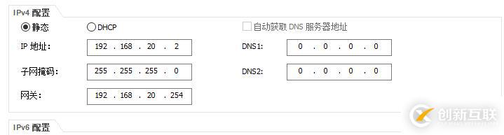 VRRP冗余 RIP/OSPF  STP配置