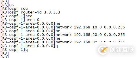 VRRP冗余 RIP/OSPF  STP配置