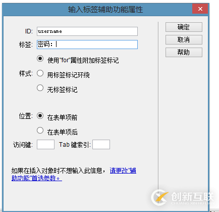 mysql數(shù)據(jù)庫如何實現(xiàn)與Java項目連接