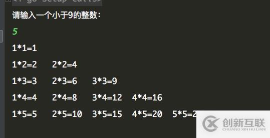 Go語(yǔ)言函數(shù)打印乘法表