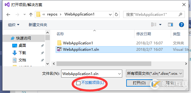 Visual Studio 2019怎么用