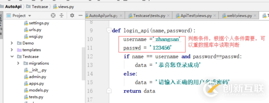 python中Django如何編寫(xiě)接口并用Jmeter測(cè)試