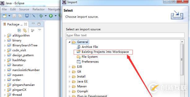 eclipse導(dǎo)入java項(xiàng)目的步驟