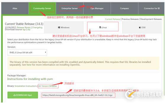 Linux centos7 Mongodb安裝 快速入門