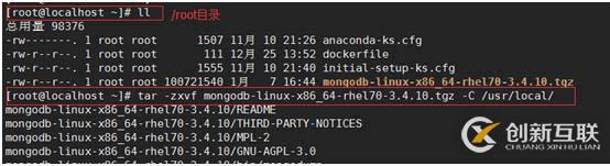 Linux centos7 Mongodb安裝 快速入門