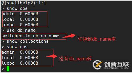 Linux centos7 Mongodb安裝 快速入門