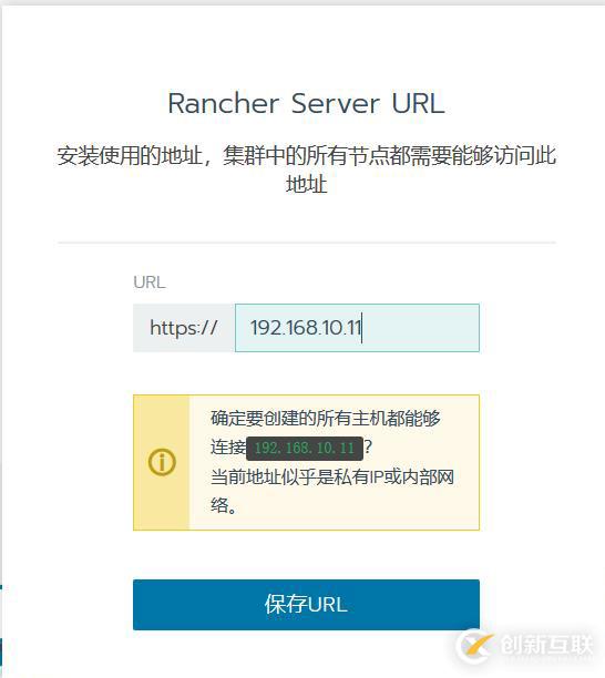 rancher2.3安裝k8s集群