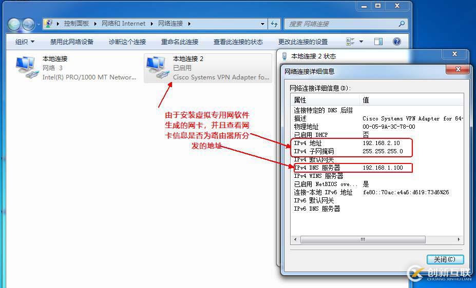 Cisco ASA防火墻實(shí)現(xiàn)遠(yuǎn)程訪問虛擬專用網(wǎng)——Easy虛