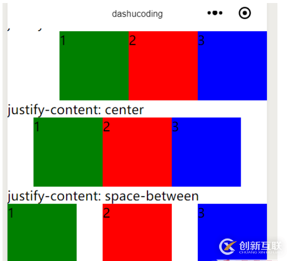 小程序中怎么實現(xiàn)view視圖容器