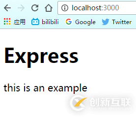 Node.js中怎么使用Express4.x框架