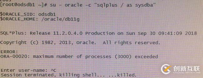 Oracle_RAC宕機(jī)和hang分析處理流程