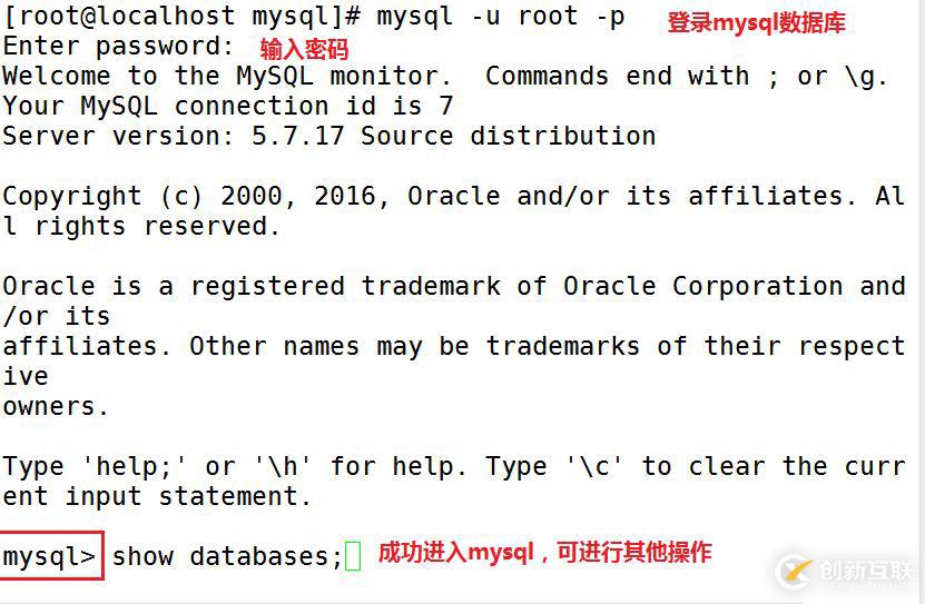 使用源碼包安裝MySQL數(shù)據(jù)庫的具體步驟