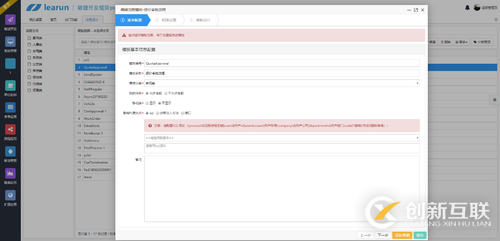 .Net Core快速開發(fā)平臺，強大工作流引擎，多系統(tǒng)快速配置