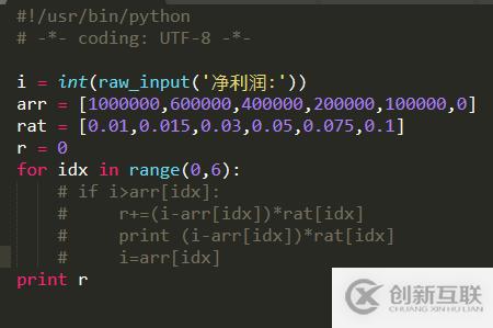 python中如何實現(xiàn)注釋多行的方法