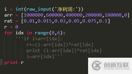 python中如何實現(xiàn)注釋多行的方法