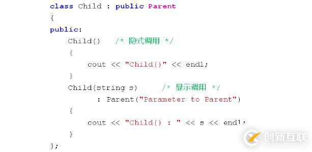 c++繼承中的構(gòu)造與析構(gòu)方法是什么