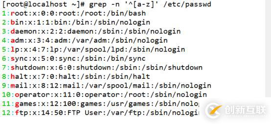 shell腳本之正則表達(dá)式(一)---grep、egrep