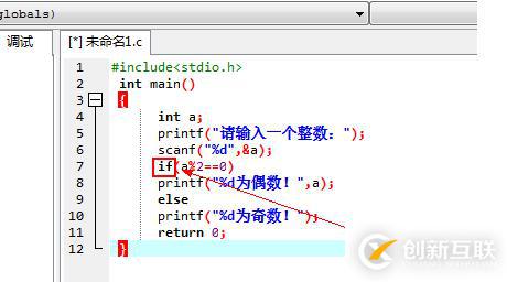 輸入一個數(shù)，c語言怎么判斷是奇數(shù)還是偶數(shù)呢？