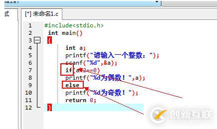 輸入一個數(shù)，c語言怎么判斷是奇數(shù)還是偶數(shù)呢？