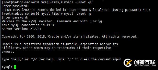 Centos7中如何安裝和配置Mysql？