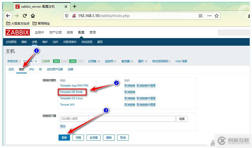 Zabbix監(jiān)控PHP-FPM、Tomcat、Redis應(yīng)用