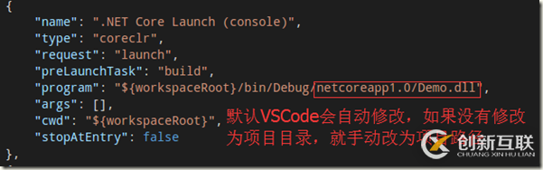 .NET Core跨平臺開發(fā)的示例分析