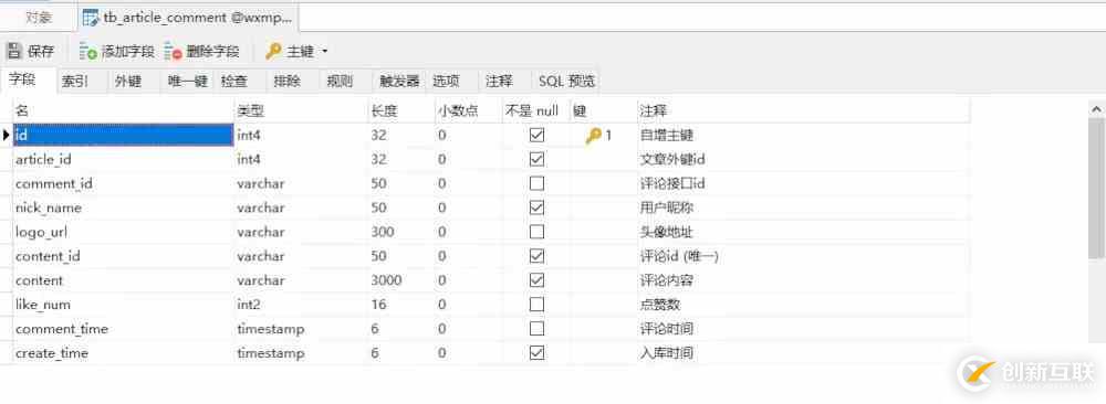 Python爬取微信公眾號(hào)文章和評(píng)論的案例