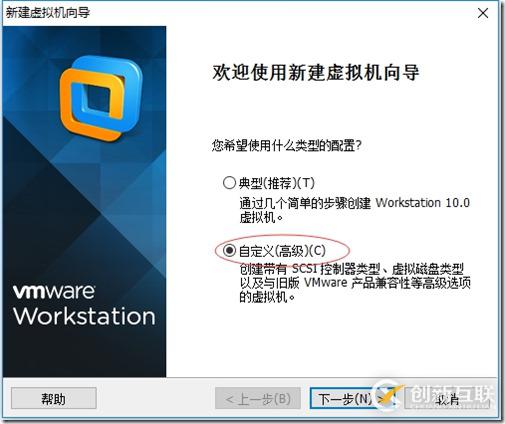 VMWare如何安裝Centos