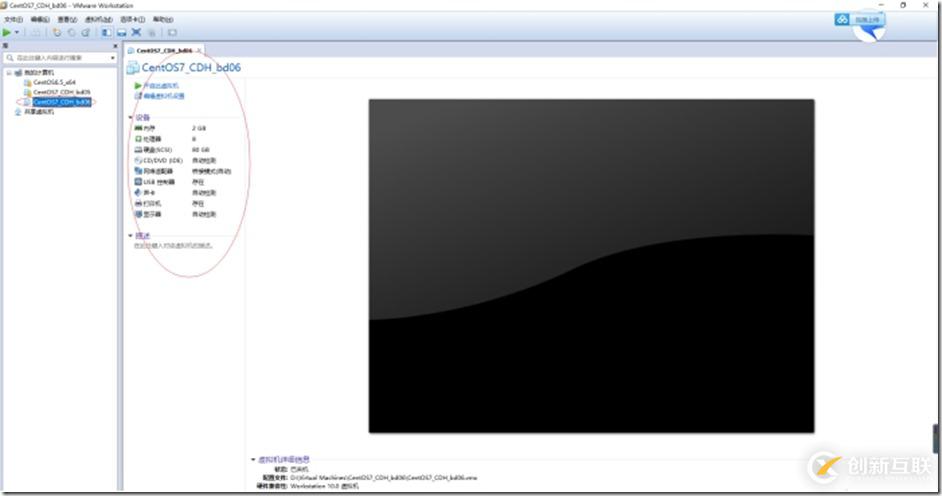 VMWare如何安裝Centos