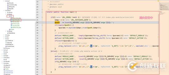 ThinkPHP3.1.2 使用cli命令行模式怎么運(yùn)行