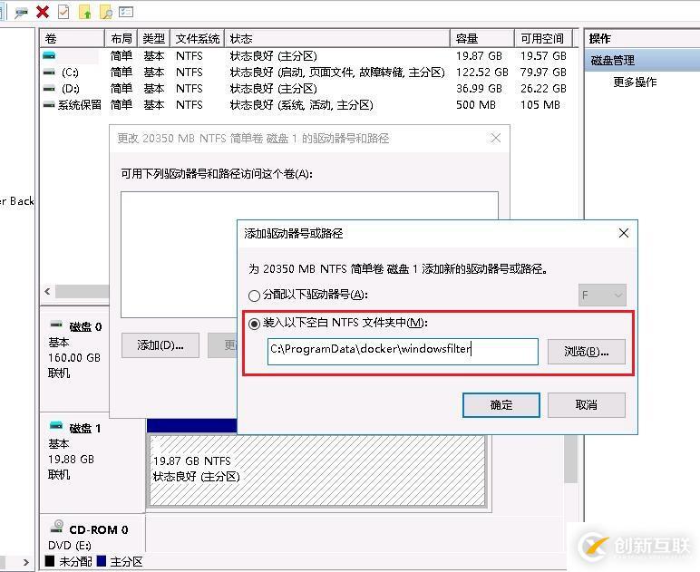 Windows利用Swarm原生Docker集群踩坑總結(jié)