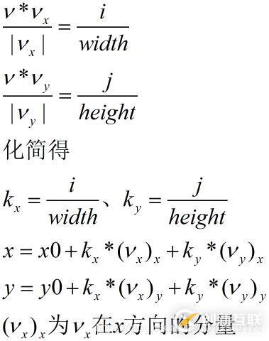 C#如何實現opencv截取旋轉矩形區(qū)域圖像