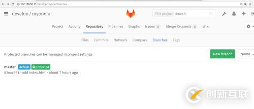 gitlab創(chuàng)建創(chuàng)建分支