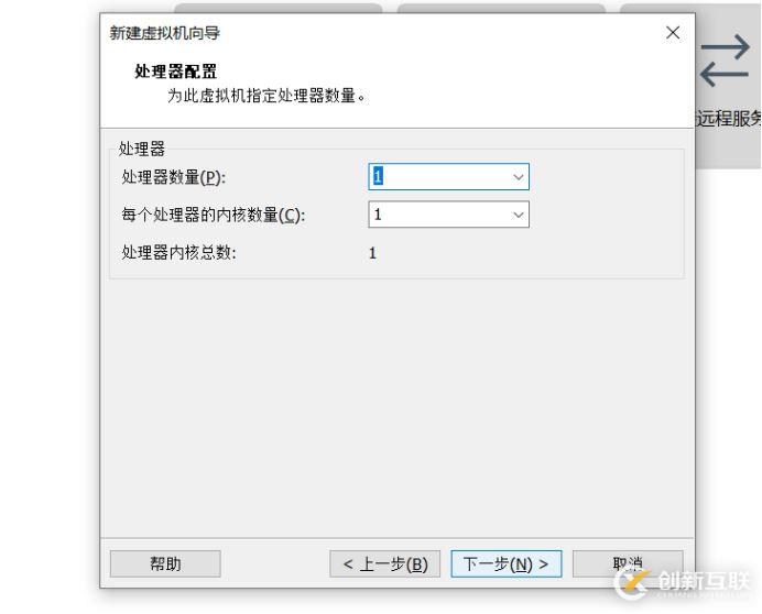 在VMware上 安裝 centos8的詳細(xì)教程