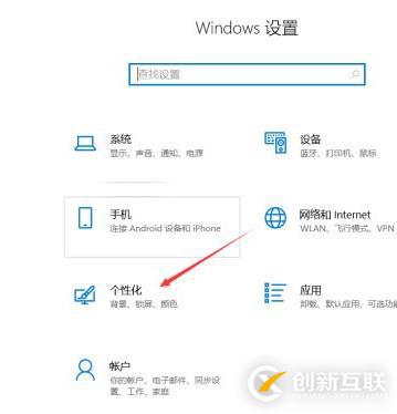 win10右下角圖標全部都顯示出來的設(shè)置方法