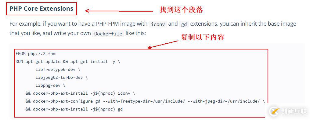 基于Docker容器分離部署LNMP架構(gòu)