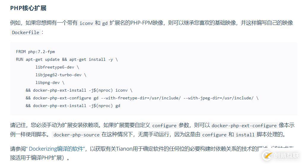 基于Docker容器分離部署LNMP架構(gòu)