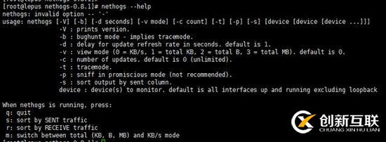 Linux工具之Nethogs按進(jìn)程監(jiān)控網(wǎng)絡(luò)帶寬的示例分析